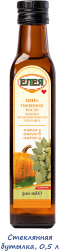 Подсолнечное масло холодного отжима "Тыквенное"